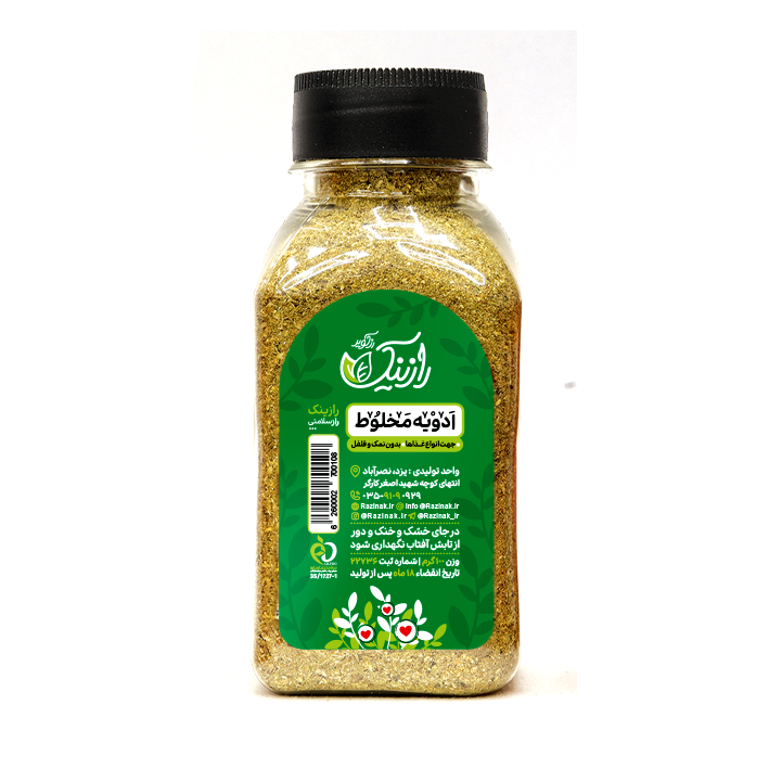 ادویه مخلوط